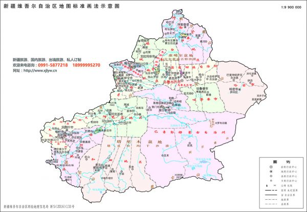 新疆地图 新疆高清地图 新疆地图全图高清版  新疆地图高清版大图
