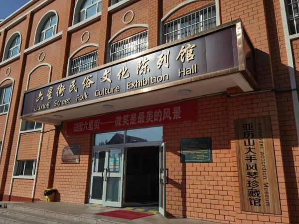 六边形的浪漫！伊宁六星街：多民族文化交融的百年街区游玩指南