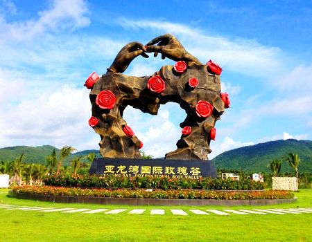 亚龙湾国际玫瑰谷