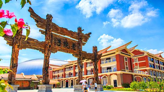 老院子民俗风情园