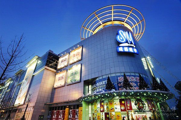 SM城市广场